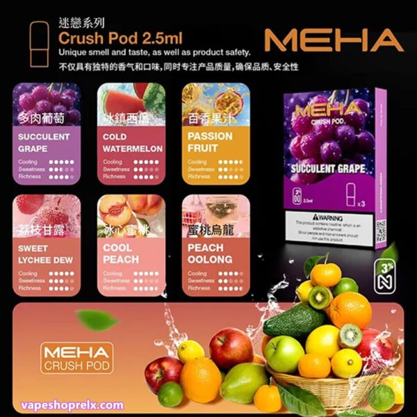 【MEHA魅嗨五代煙彈】 2.5ml霧化彈 買五盒送一盒｜美滋滋糖果屋