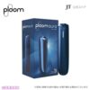 【Ploom AURA 加熱煙】全新上市｜日本七星／駱駝煙彈專用主機｜現貨秒發｜美滋滋糖果屋