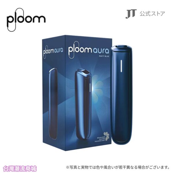 【Ploom AURA 加熱煙】全新上市｜日本七星／駱駝煙彈專用主機｜現貨秒發｜美滋滋糖果屋