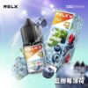 【RELX 悅刻煙油】原廠正品 30mg 小瓶油/10種口味現貨｜美滋滋糖果屋