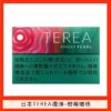 【日版 TEREA 加熱菸】原廠正版 IQOS ILUMA 專用菸彈-現貨秒發｜美滋滋糖果屋