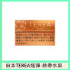 【日版 TEREA 加熱菸】原廠正版 IQOS ILUMA 專用菸彈-現貨秒發｜美滋滋糖果屋