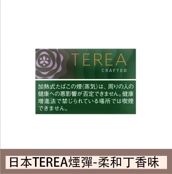 【日版 TEREA 加熱菸】原廠正版 IQOS ILUMA 專用菸彈-現貨秒發｜美滋滋糖果屋