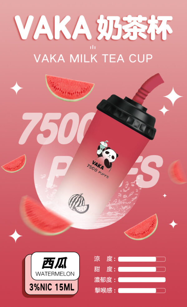 【VAKA奶茶杯 7500口PUFFS】 拋棄式電子煙/ 一次性可充電奶茶杯｜美滋滋糖果屋
