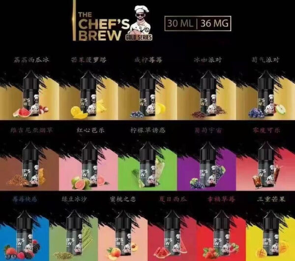 【廚師佳釀CHEF'S BREW煙油】 美國原裝進口煙油 30ML/36MG｜美滋滋糖果屋