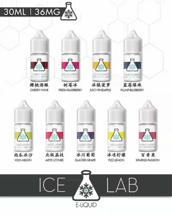 【冰凍實驗室】ICE LAB 電子果汁煙油 30ml 濃度 36mg｜美滋滋糖果屋