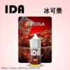 【美國拖船 Tugboat 電子煙油】原裝正品 IDA 煙油 30ML 35MG｜美滋滋糖果屋
