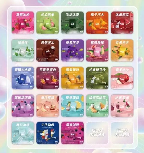 imageName1730343778202_1800x_62ca9dca-71a5-4ef1-97d9-3706c8d9203b 【KAIA凱亞煙彈】一代霧化煙彈-獨立包裝 | 一組三顆,通用一代主機|美滋滋糖果屋