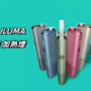 【IQOS ILUMA i ONE-加熱煙主機】-Terea煙彈專用設備-2026最新款-美滋滋糖果屋實拍圖