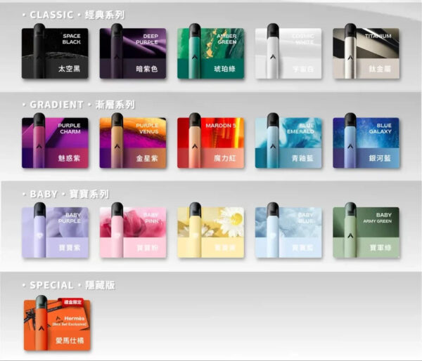 kis50997-3 【KIS5 FLY主機】五代通用霧化桿 | 高效升級・輕巧便攜|美滋滋糖果屋