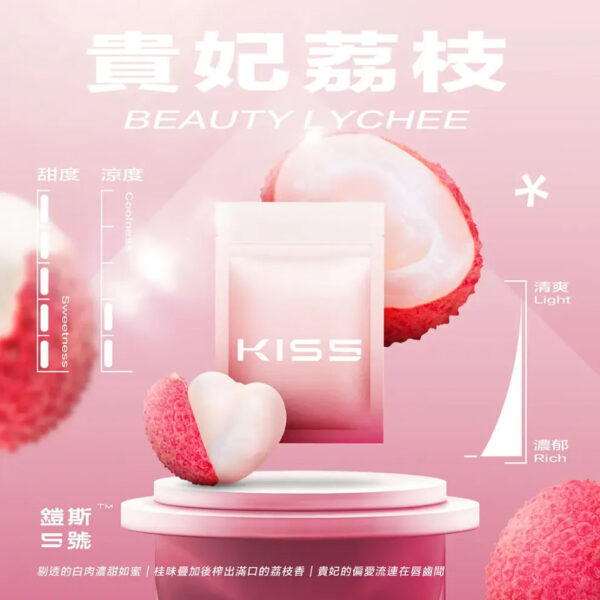 【Kiss鎧斯5號煙彈】霧化彈 多口味選擇，頂級品質-通用一代主機｜美滋滋糖果屋