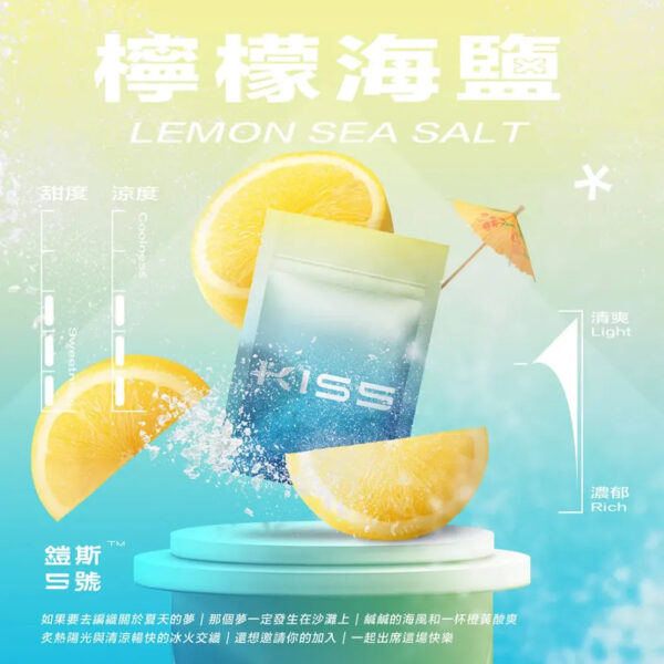 【Kiss鎧斯5號煙彈】霧化彈 多口味選擇，頂級品質-通用一代主機｜美滋滋糖果屋